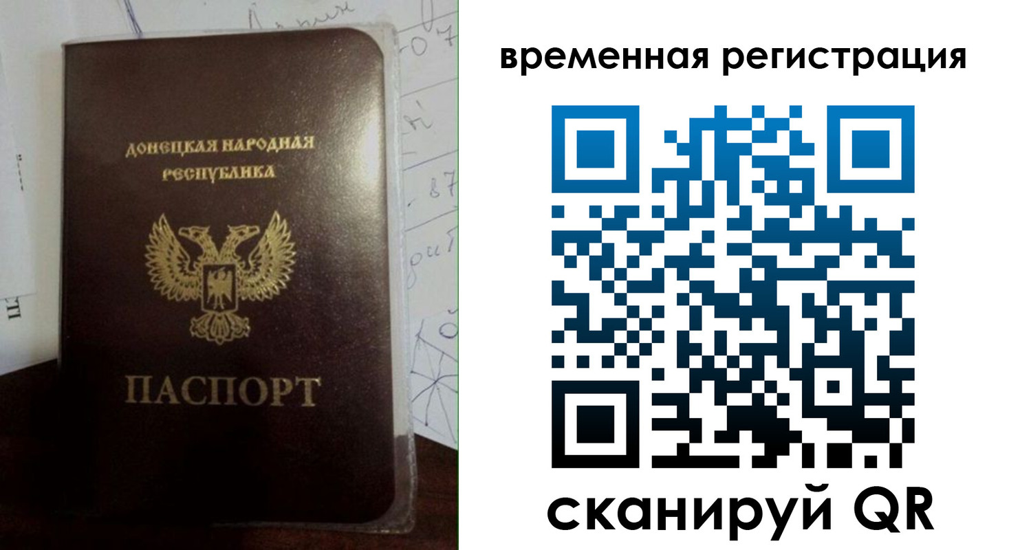 прописка для военкомата в Хвалынске